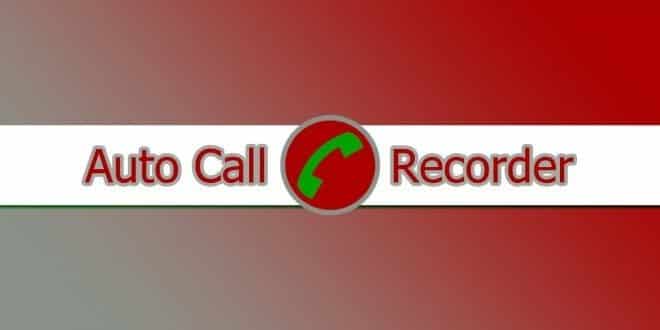 تحميل برنامج تسجيل المكالمات call recorder